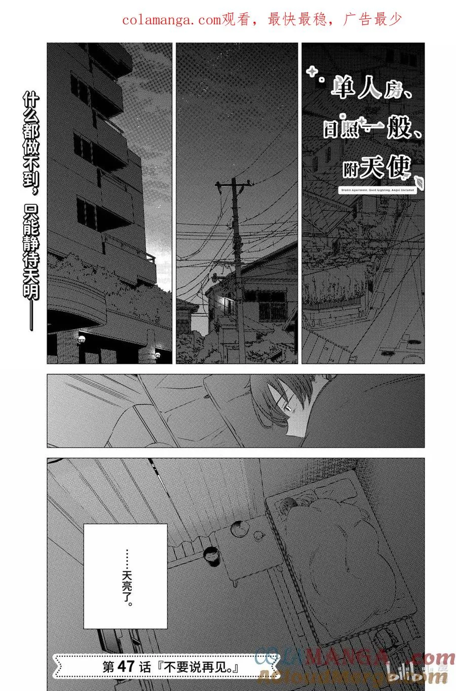 47 47 第1页
