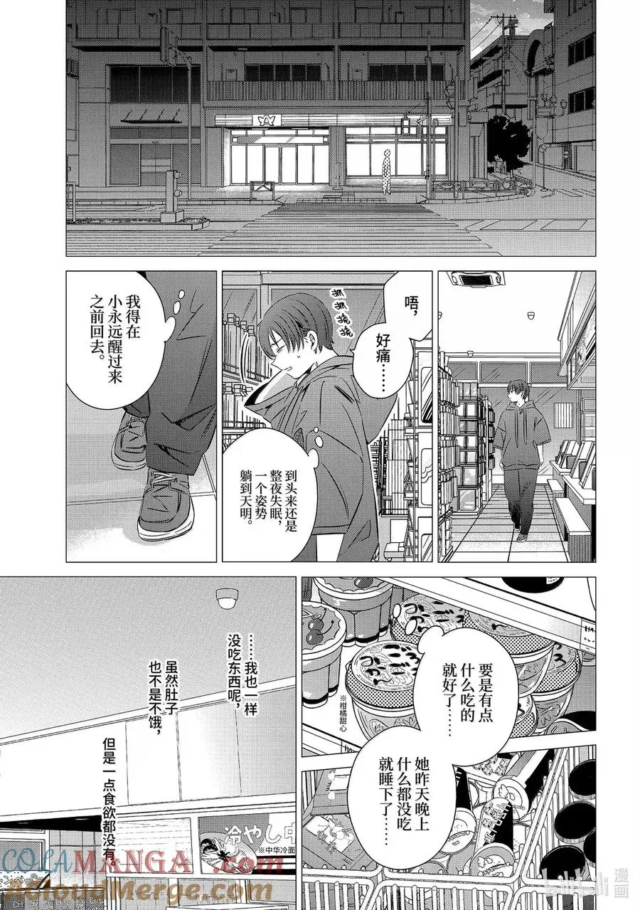 47 47 第3页