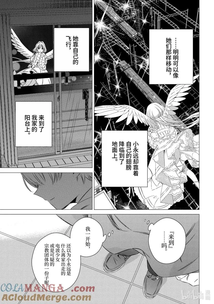47 47 第5页