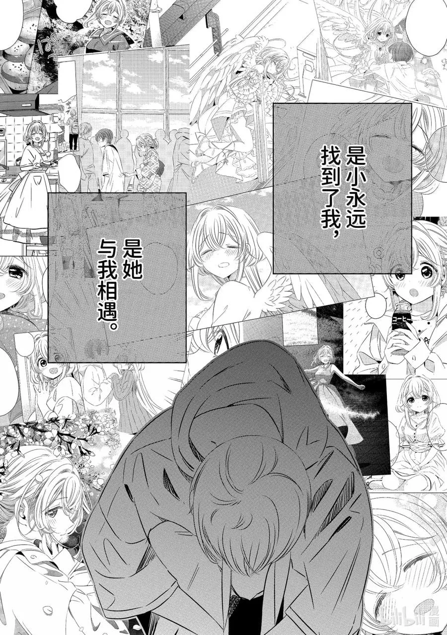 47 47 第6页