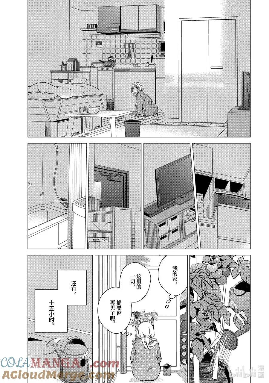 47 47 第9页