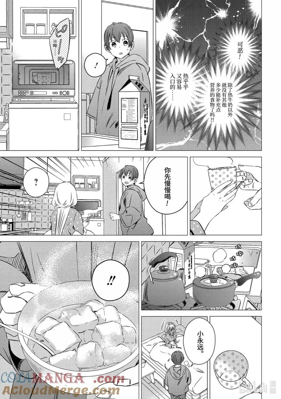 47 47 第15页
