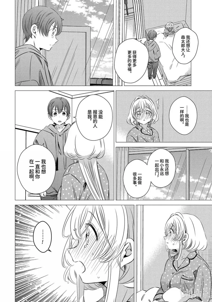 47 47 第20页