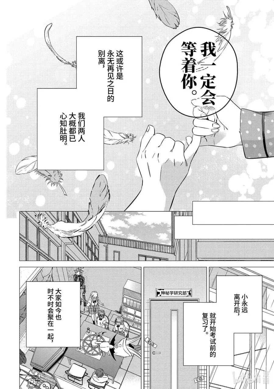 47 47 第32页