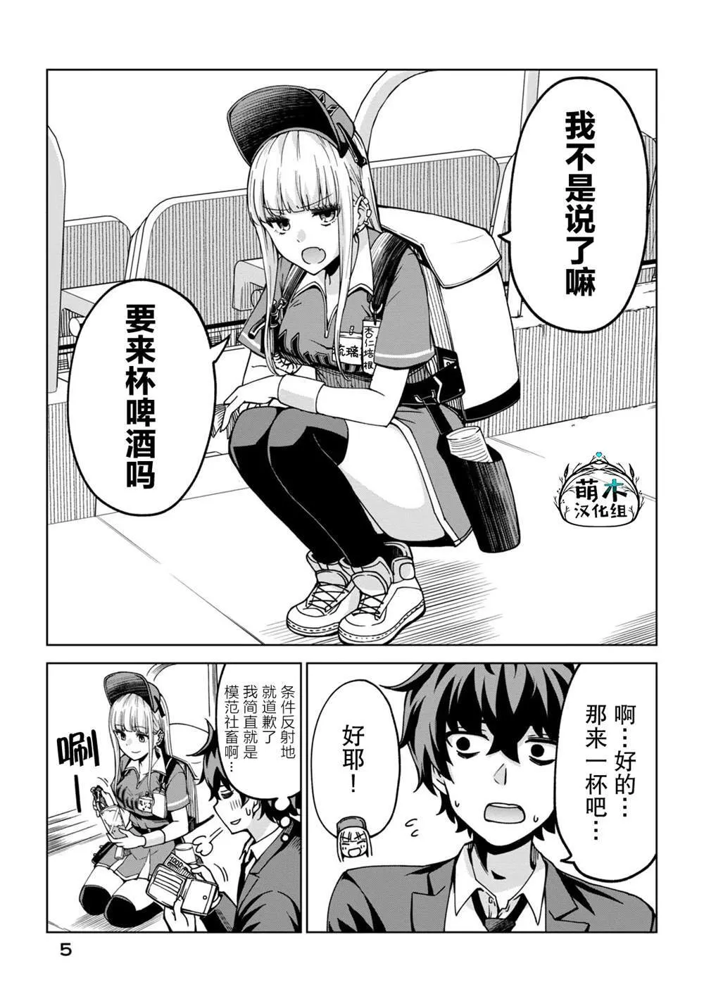 1 第3页