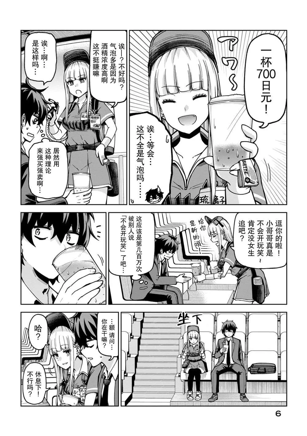 1 第4页