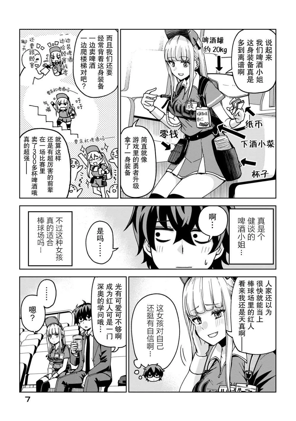 1 第5页