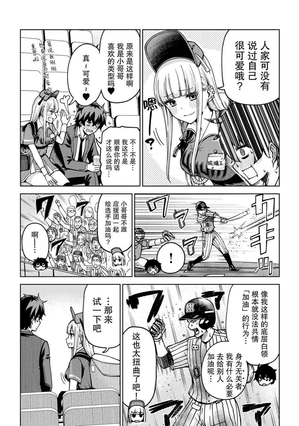 1 第6页