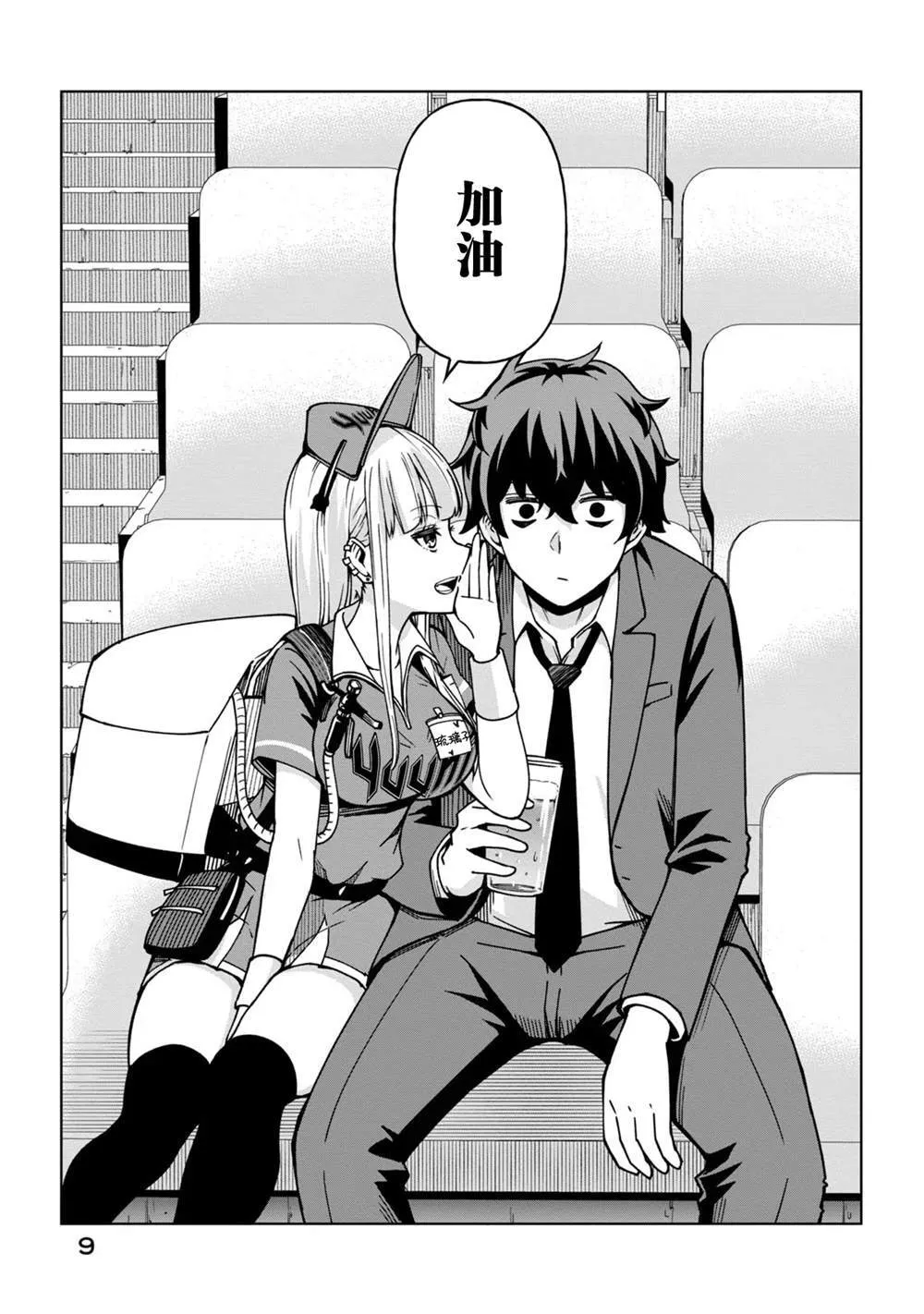 1 第7页