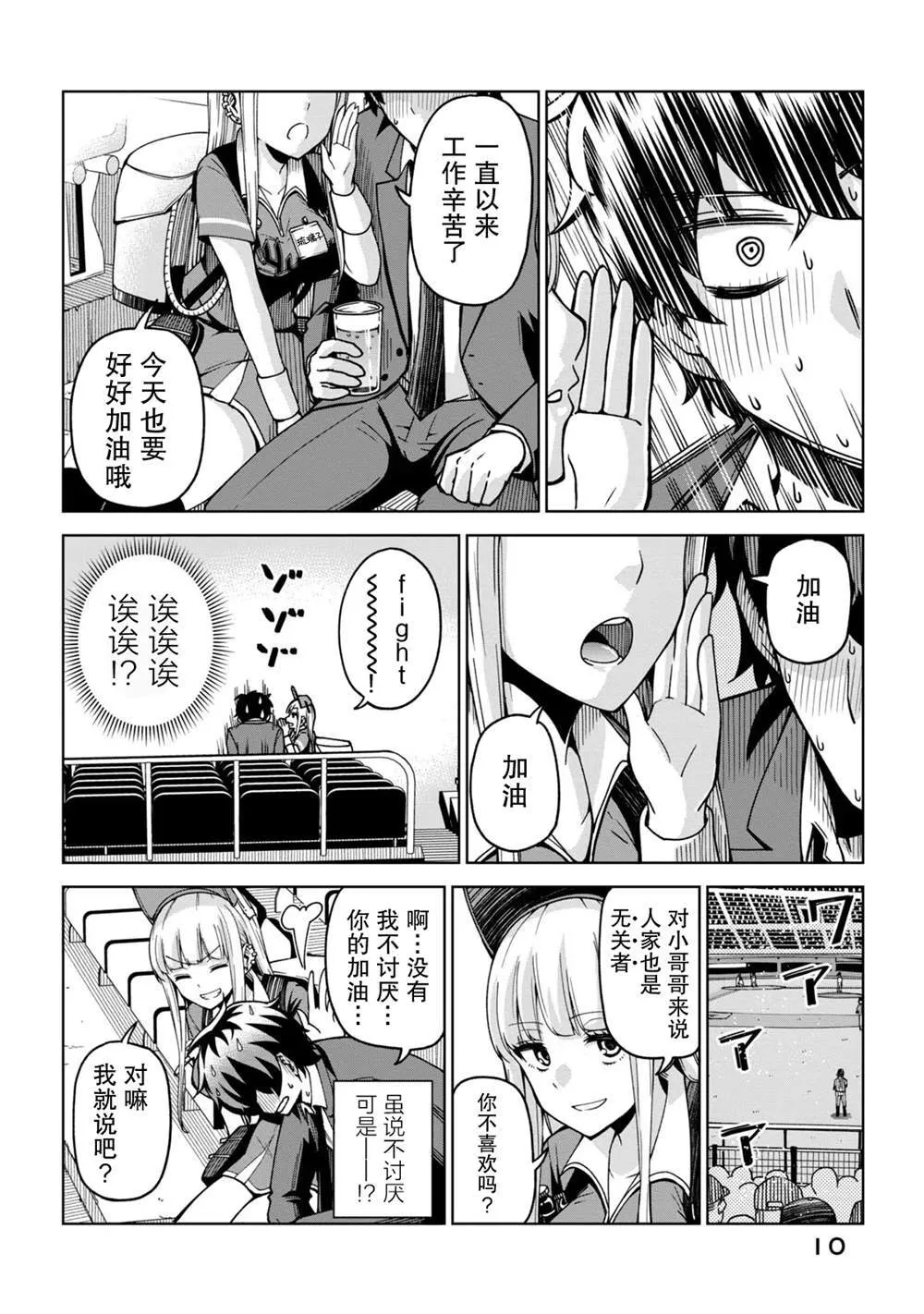 1 第8页