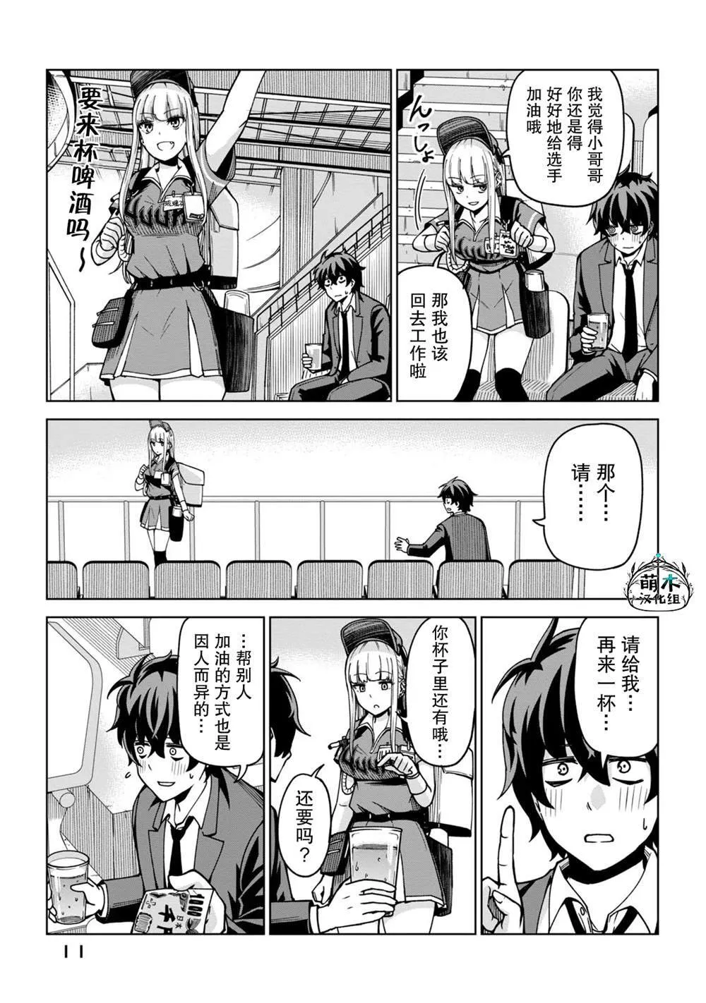 1 第9页