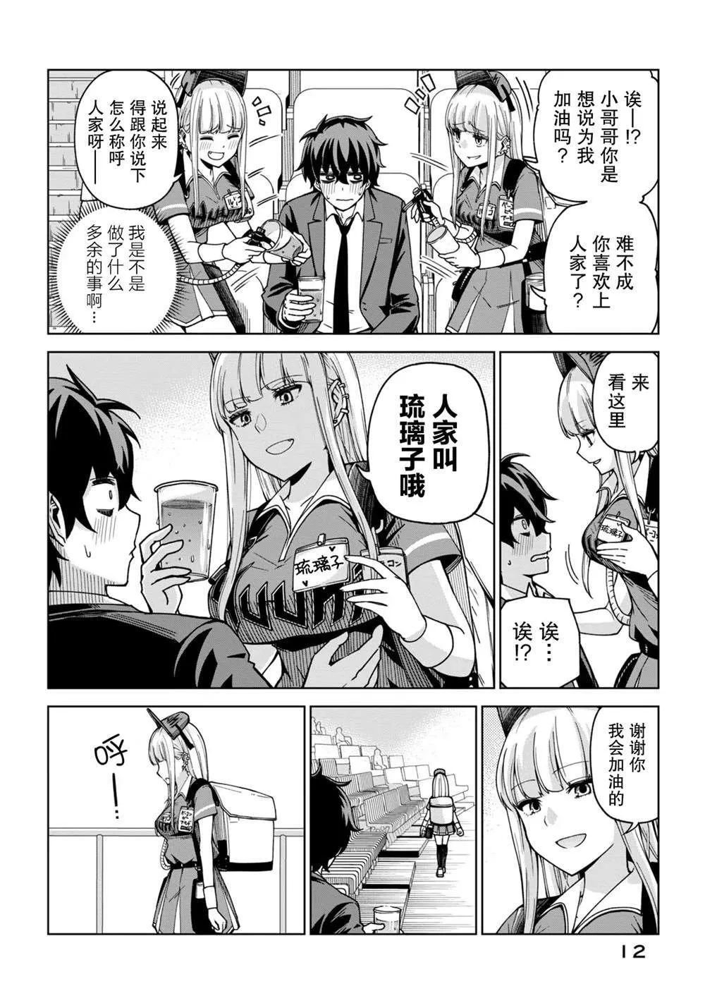 1 第10页