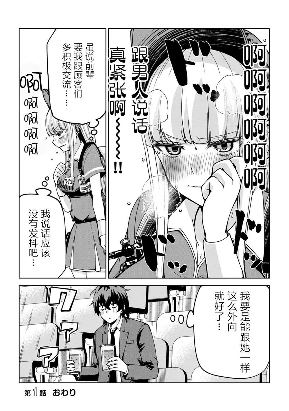 1 第11页