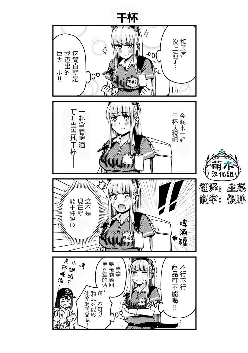 1 第12页