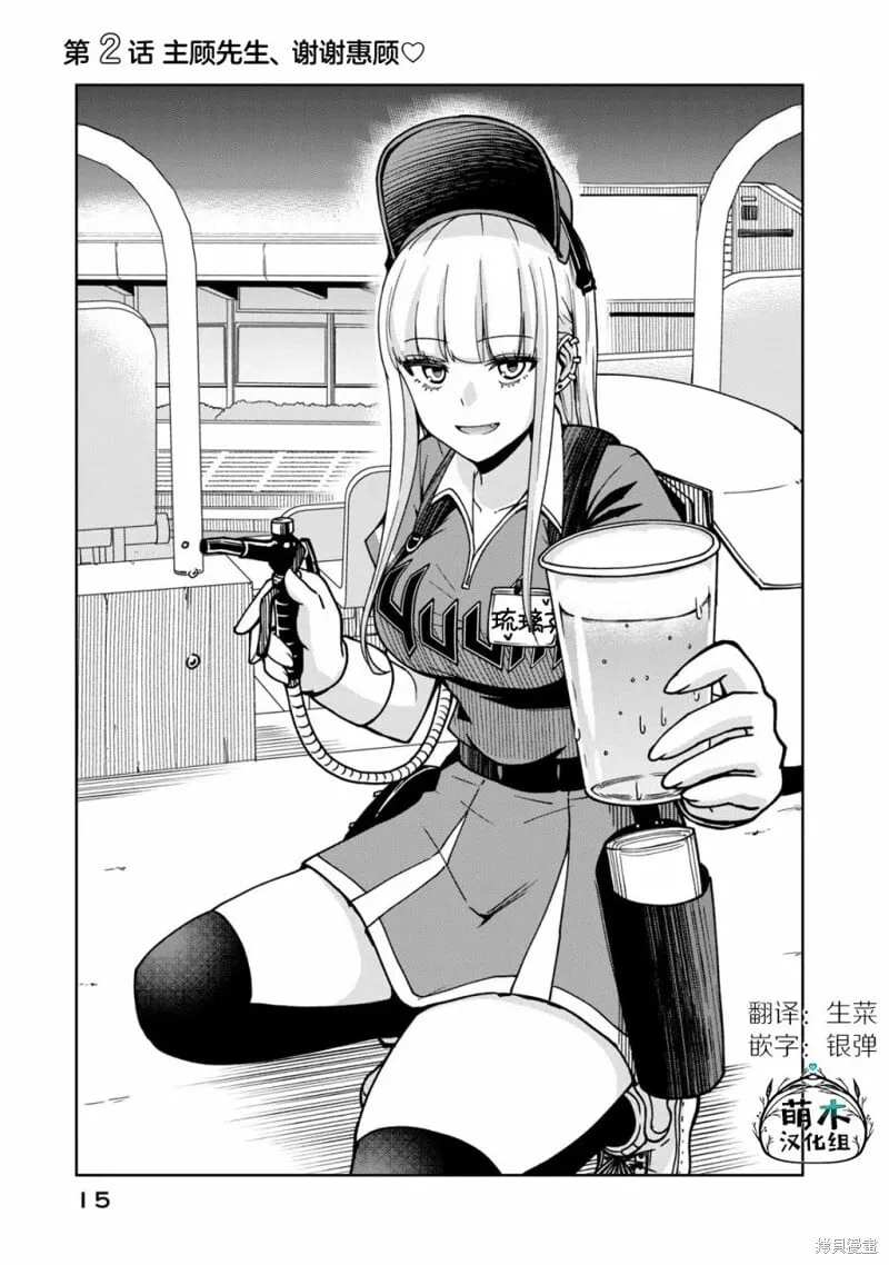 2 第1页
