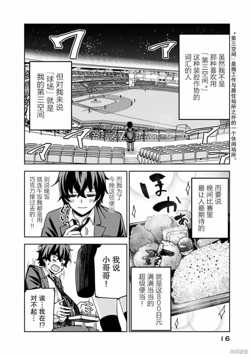 2 第2页