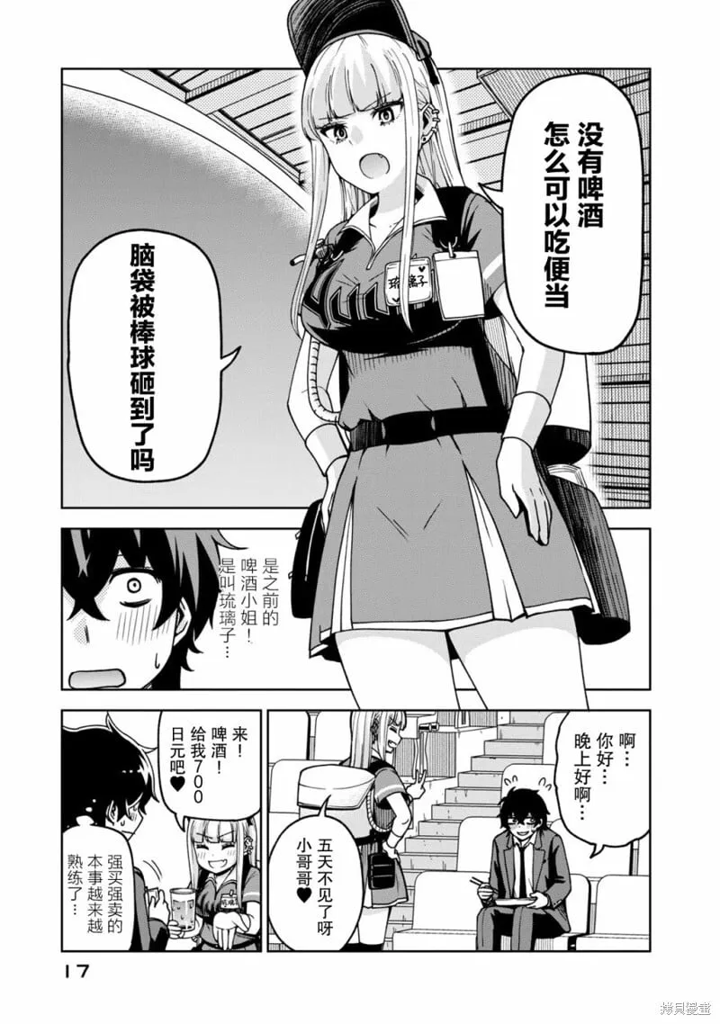 2 第3页