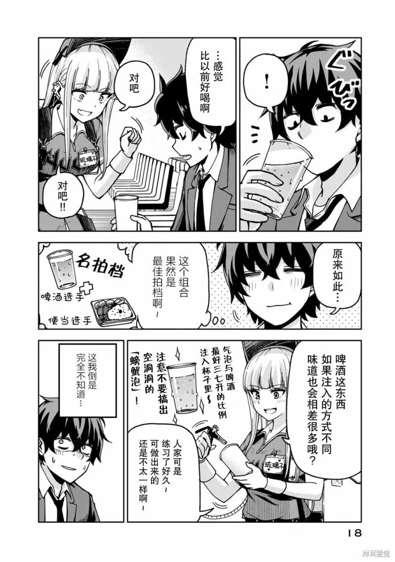 2 第4页