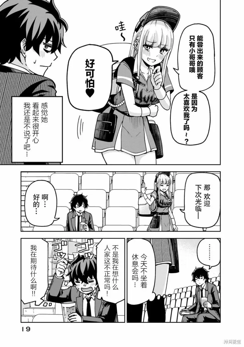 2 第5页