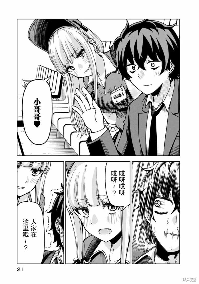 2 第7页
