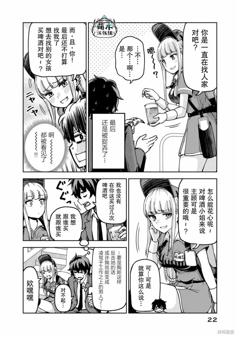 2 第8页