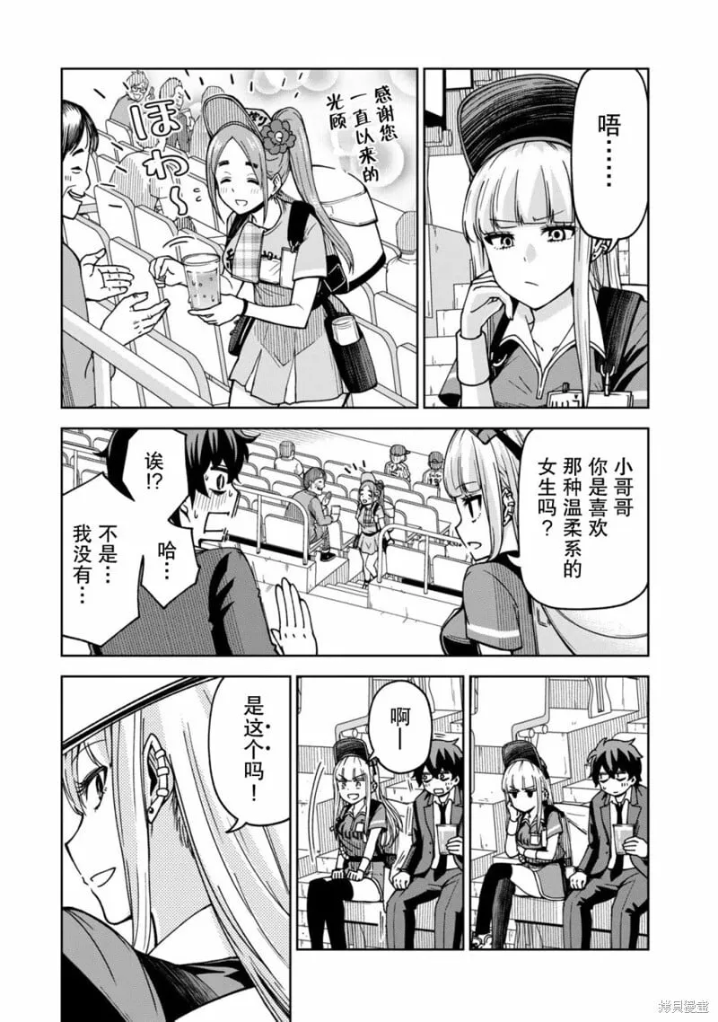 2 第9页