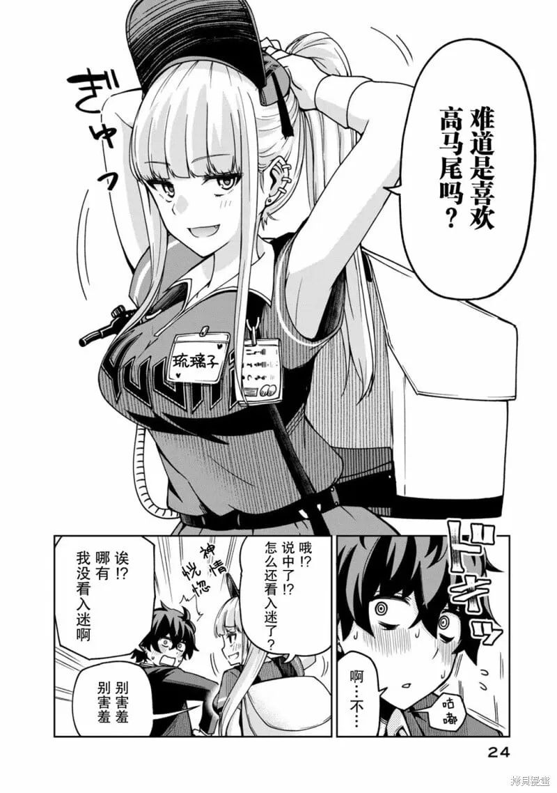 2 第10页