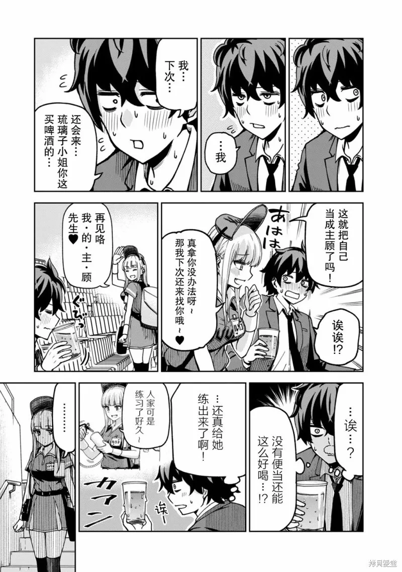 2 第11页