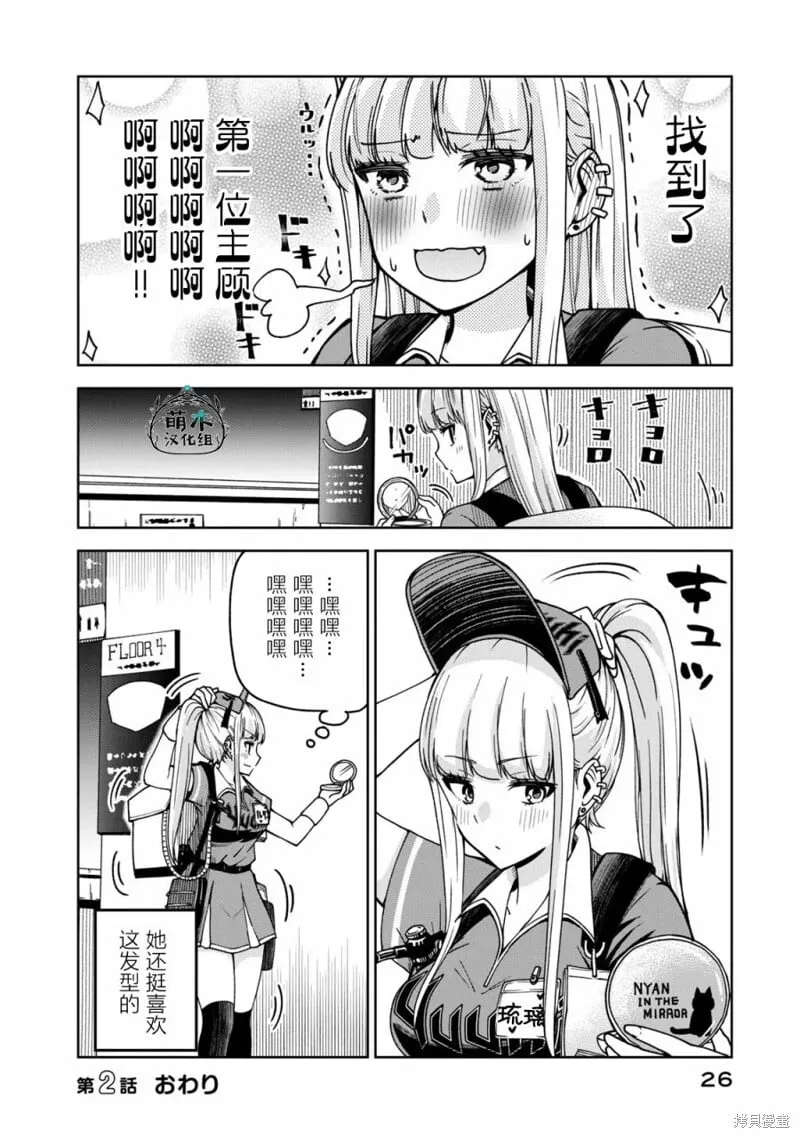 2 第12页