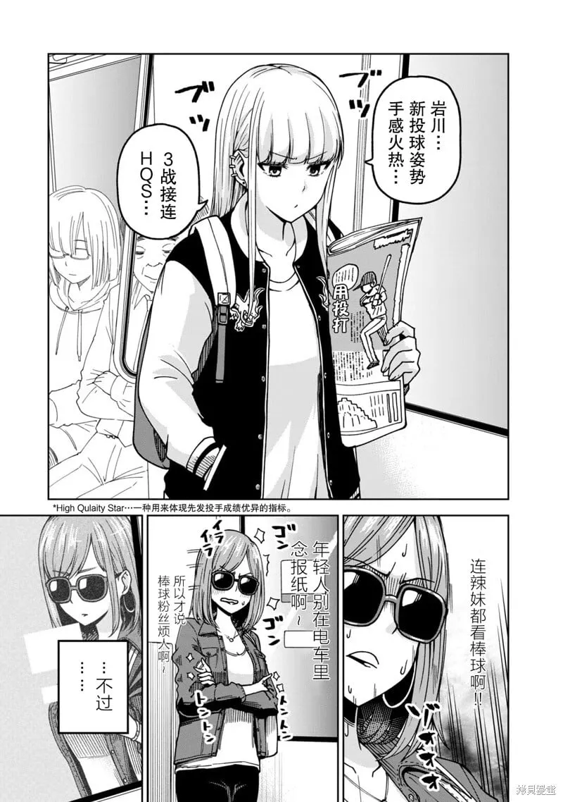 3 第3页