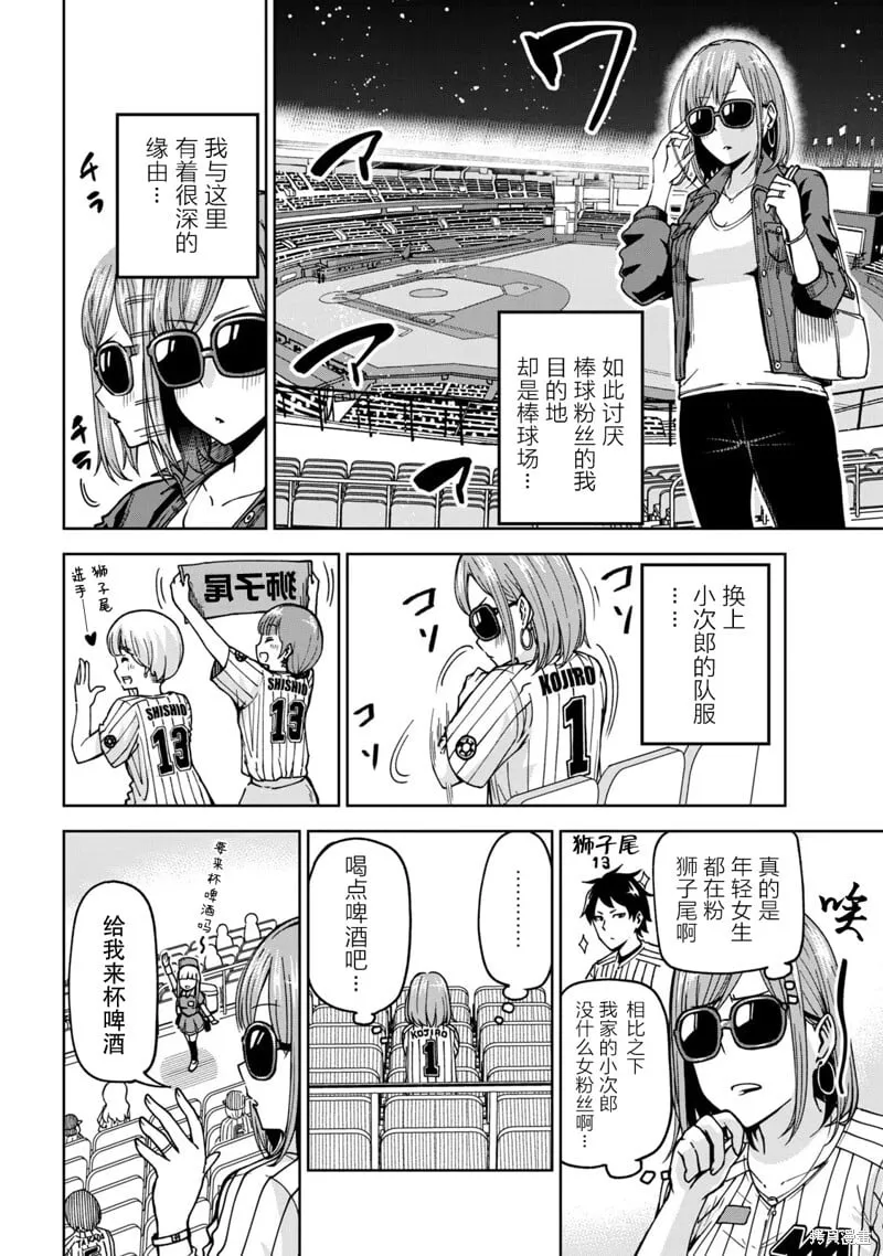 3 第4页
