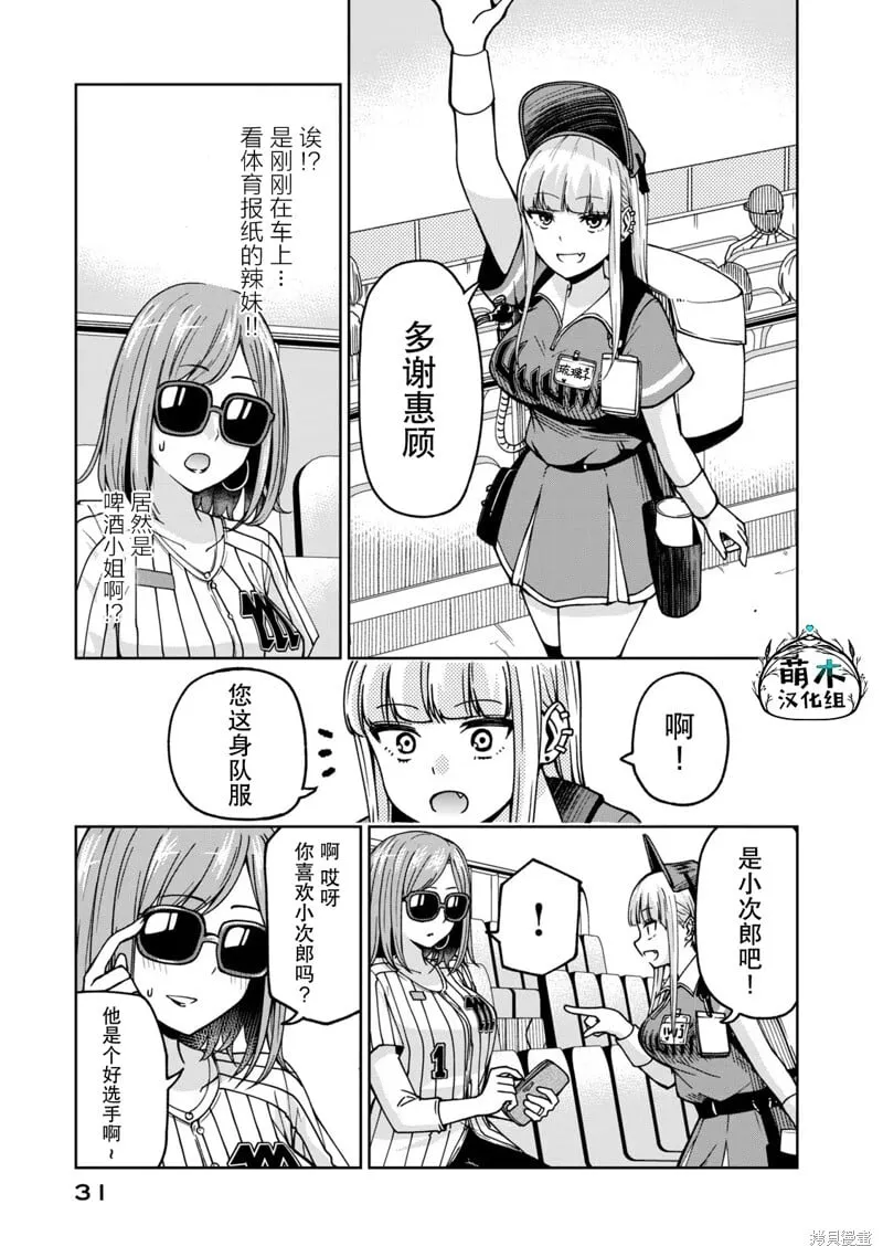 3 第5页