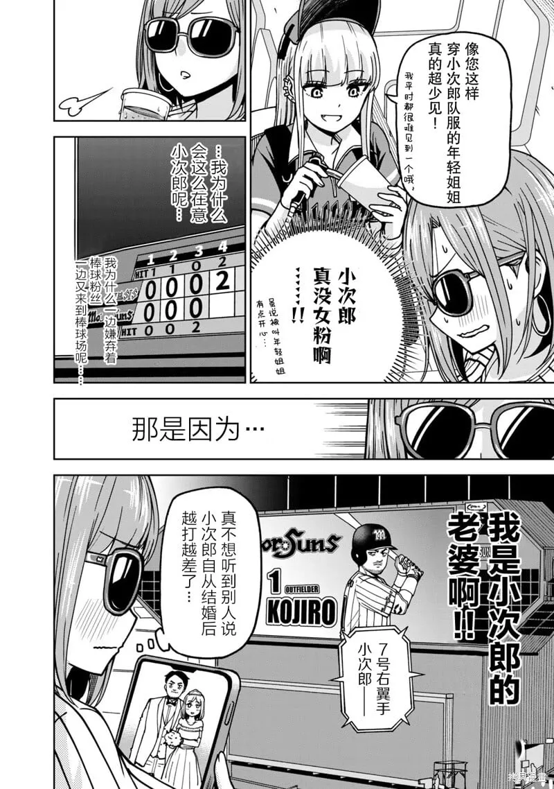 3 第6页