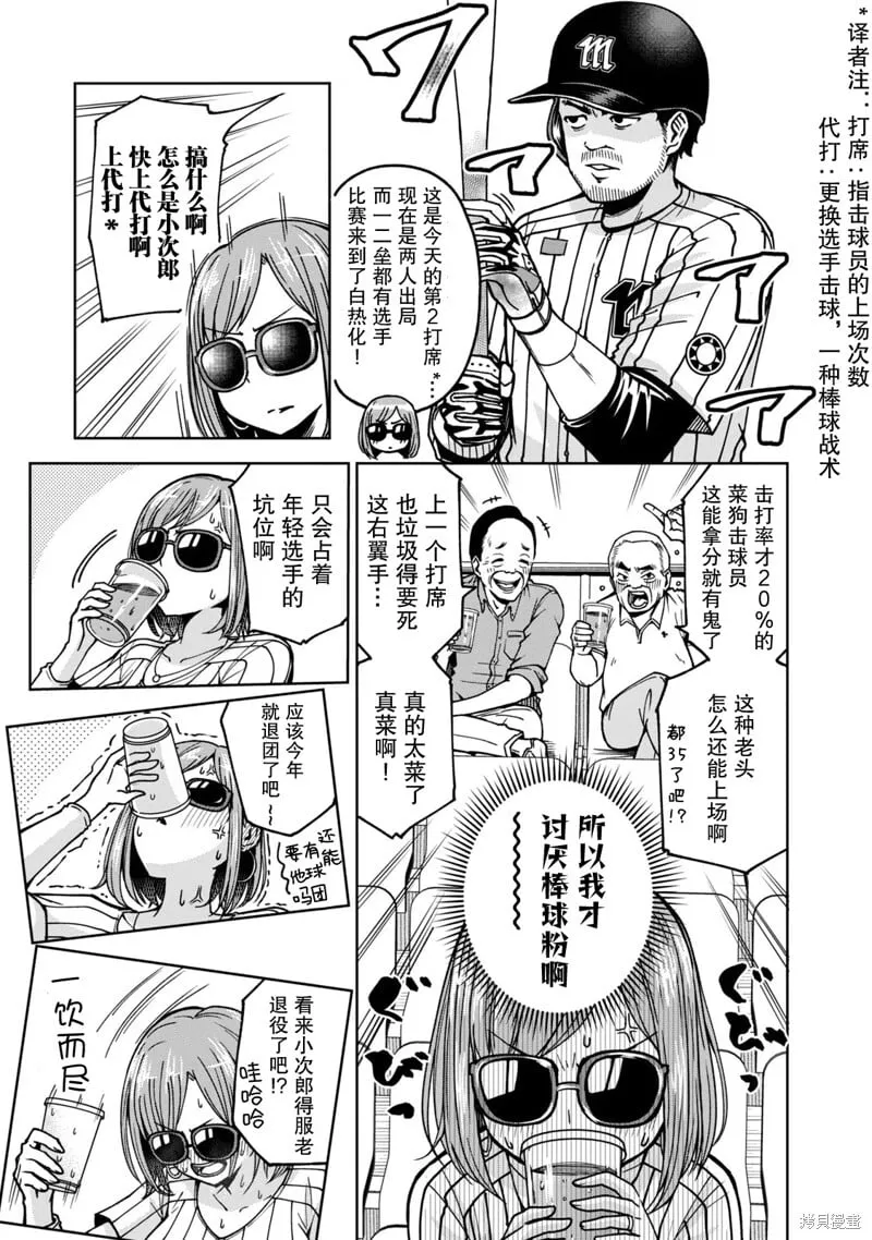 3 第7页