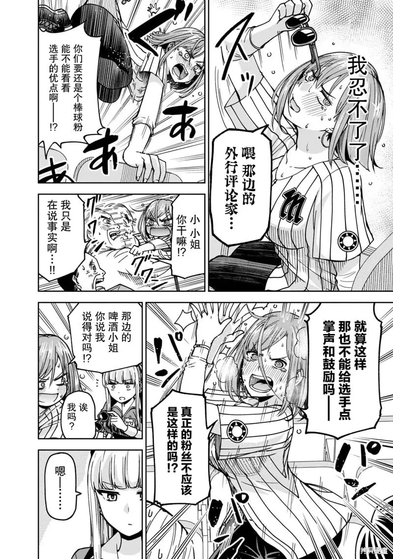 3 第8页