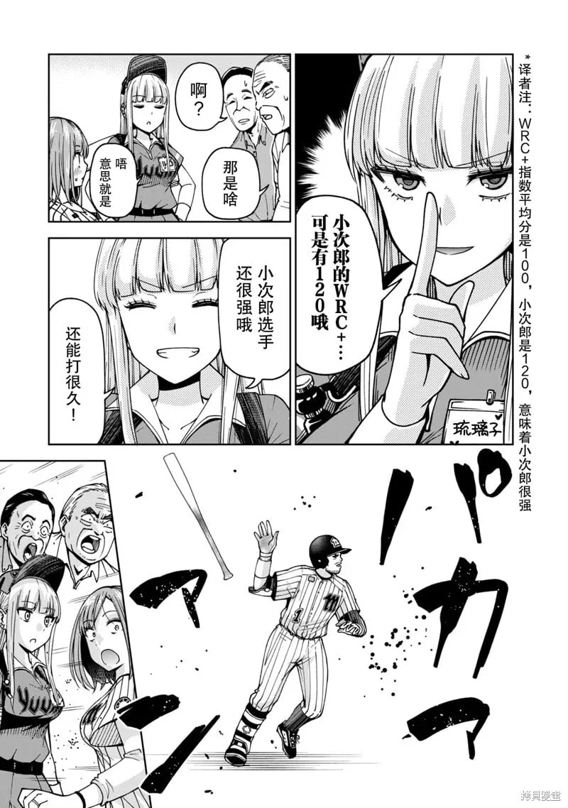3 第9页