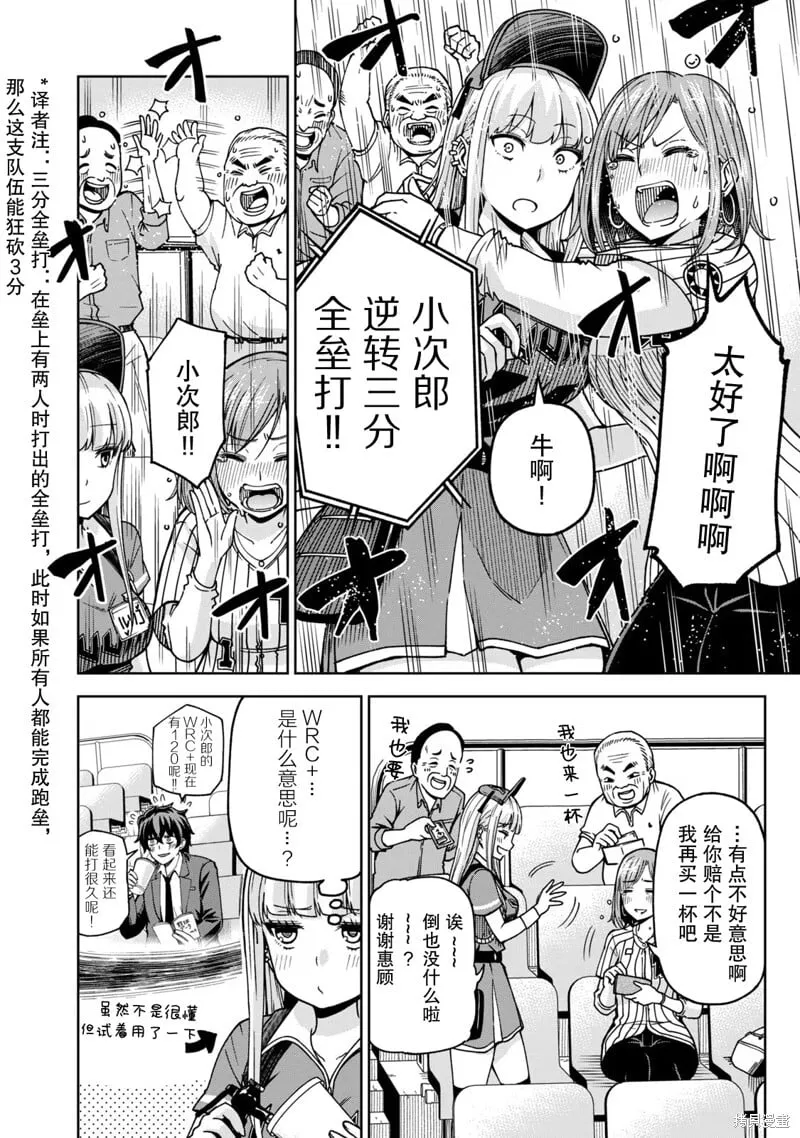 3 第10页