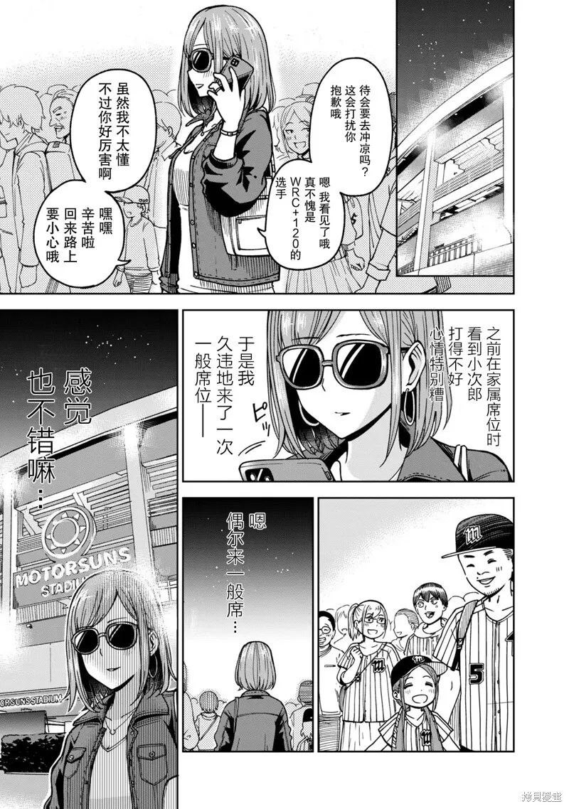 3 第11页