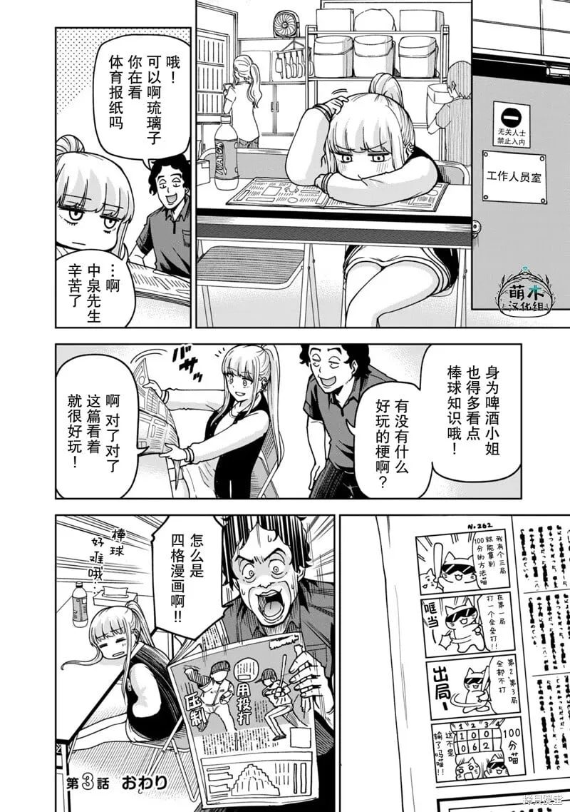 3 第12页