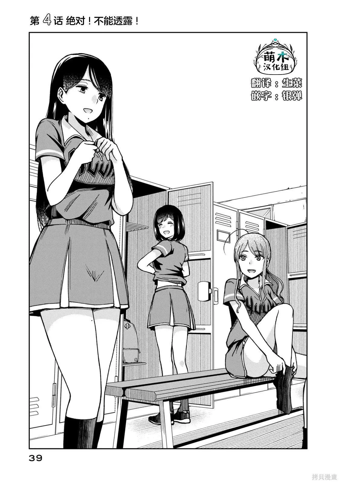 4 第1页