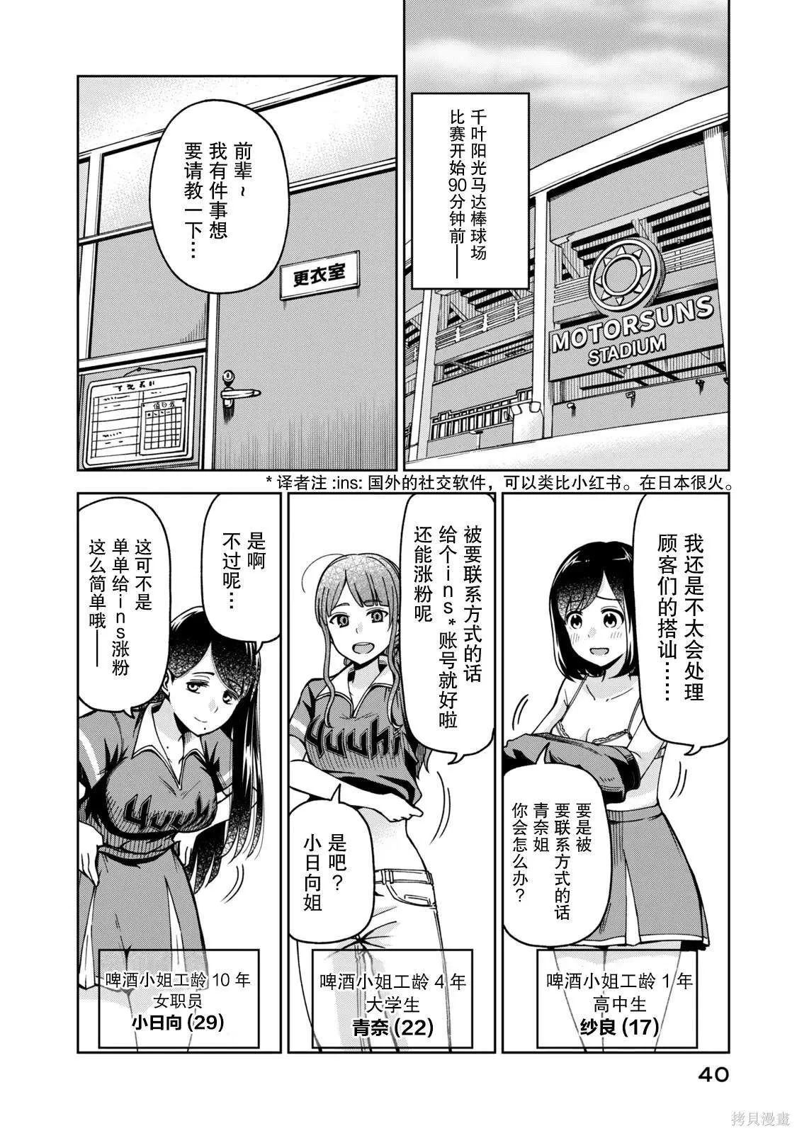 4 第2页