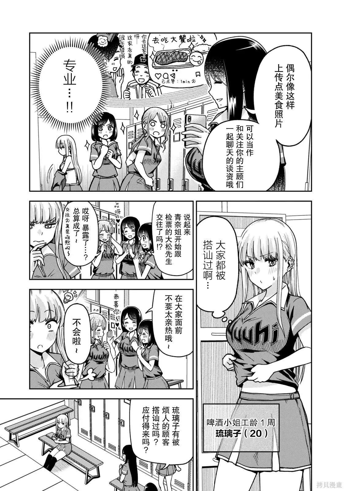 4 第3页