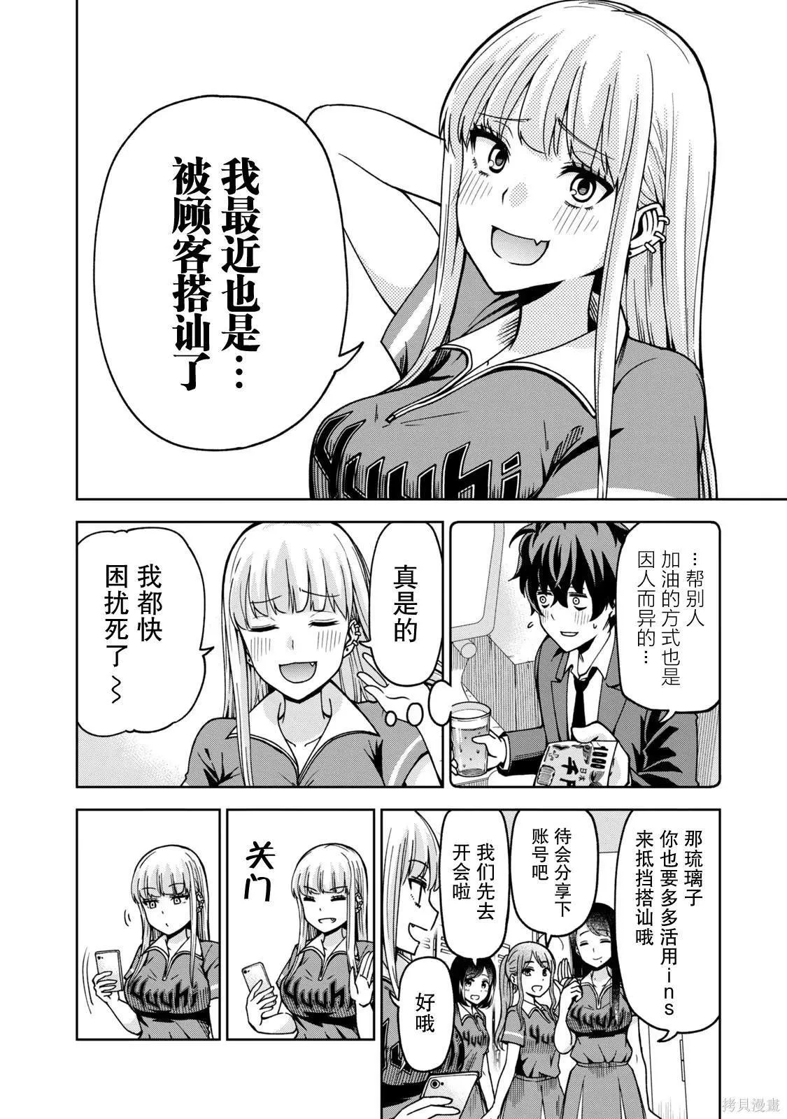 4 第4页