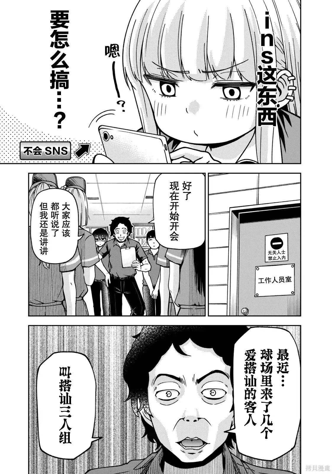 4 第5页