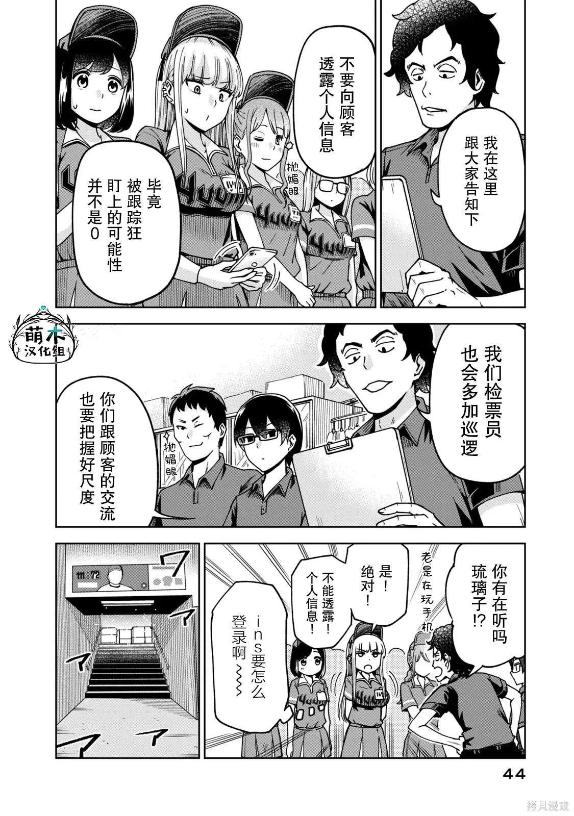 4 第6页