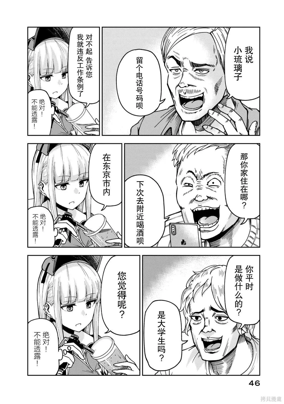 4 第8页