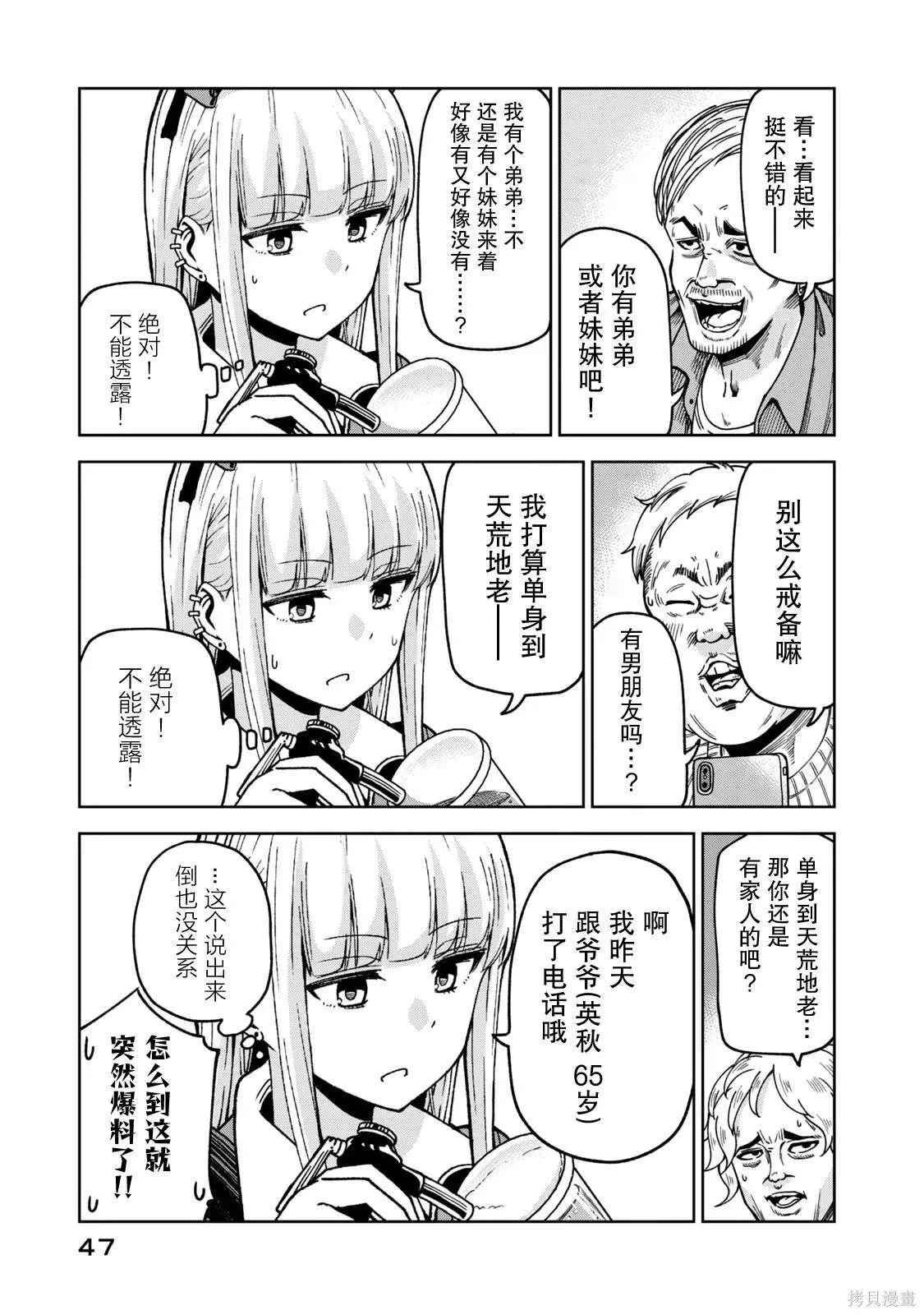 4 第9页