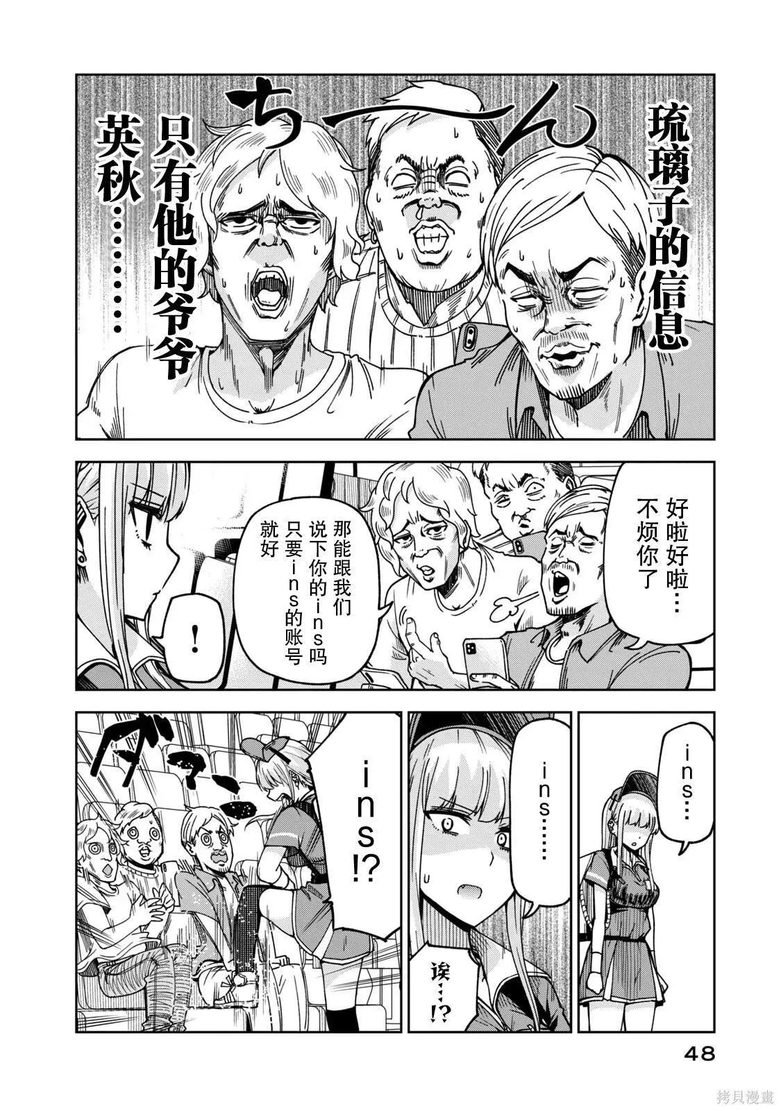 4 第10页