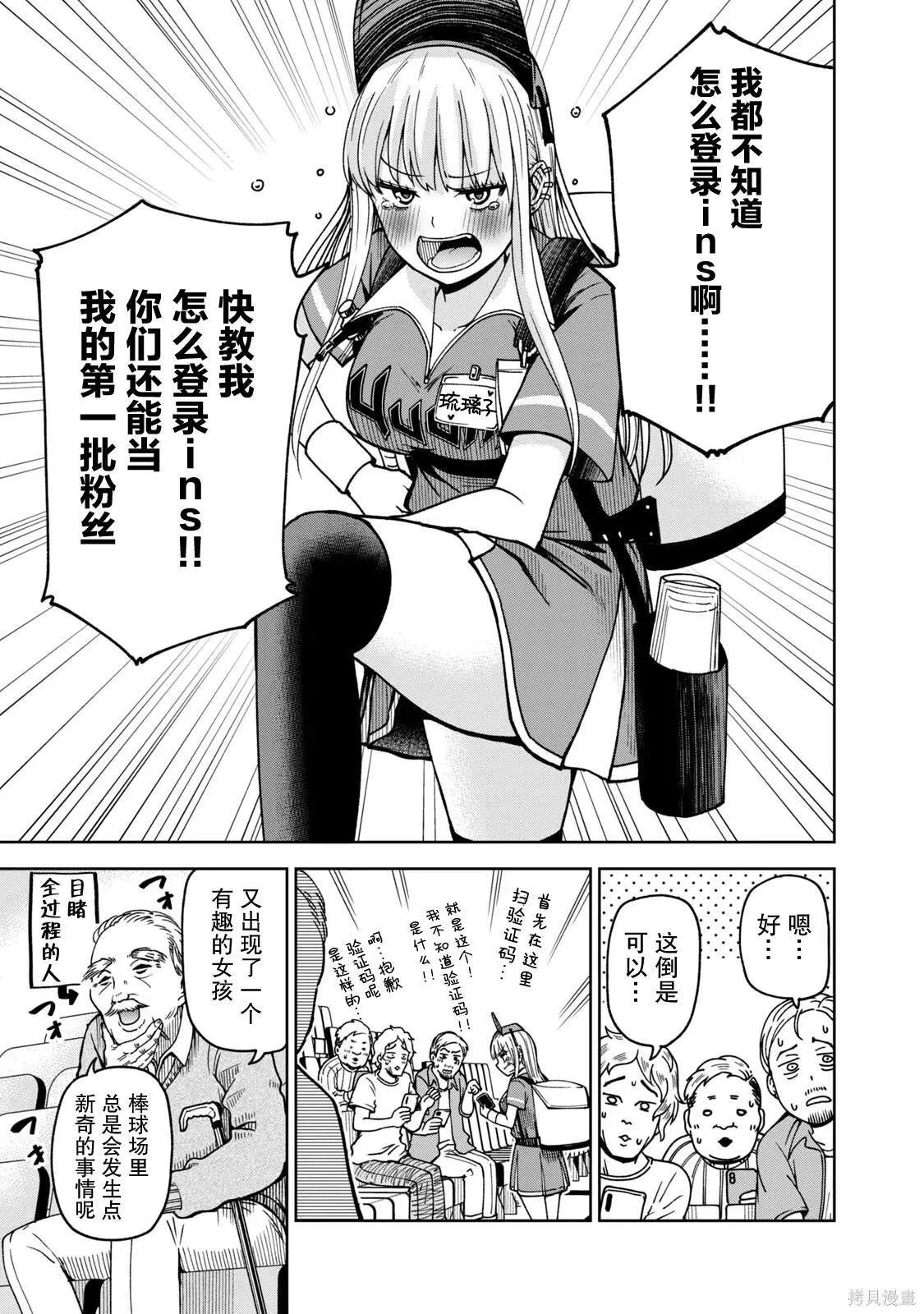 4 第11页
