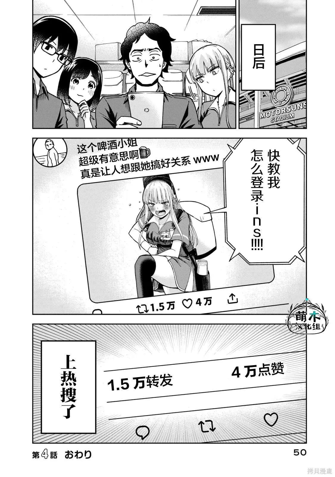 4 第12页